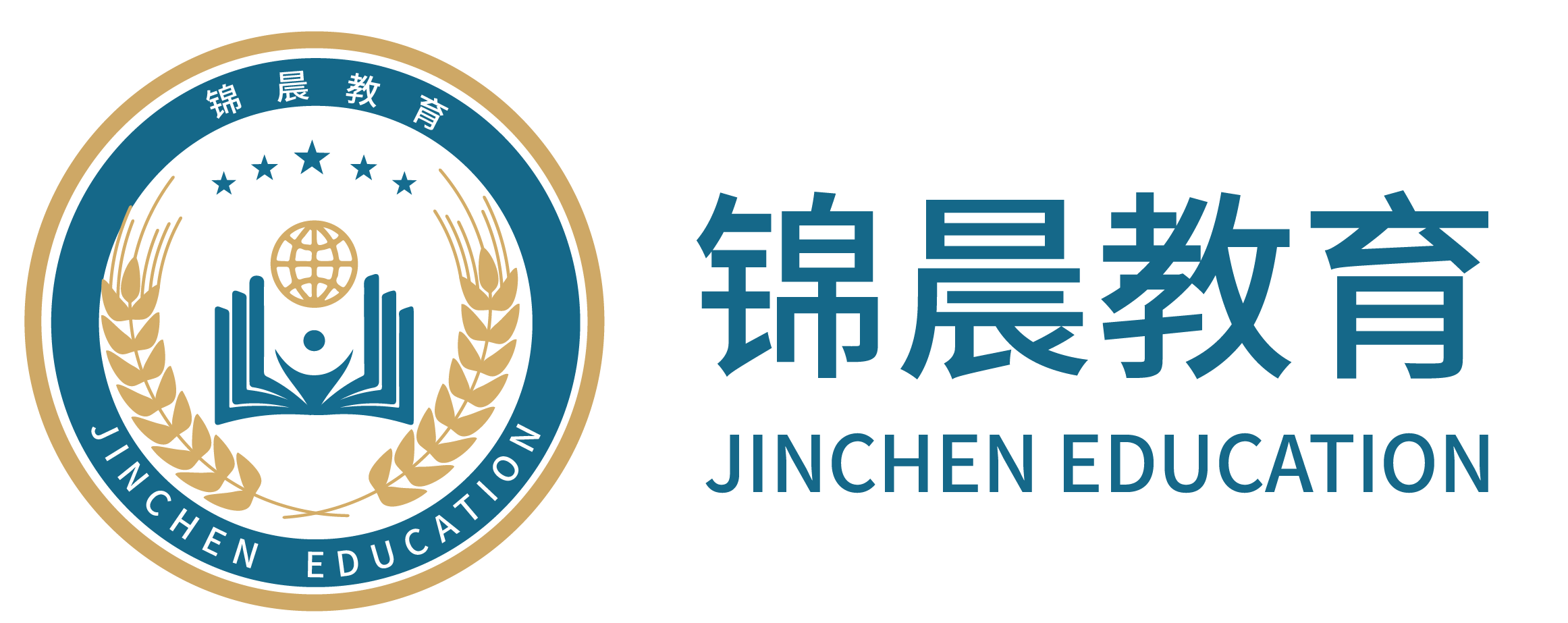 锦晨教育：常州工学院2026年五年一贯制“专转本”（师范类）招生简章